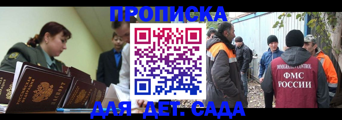 временная регистрация госуслуги в Шатуре