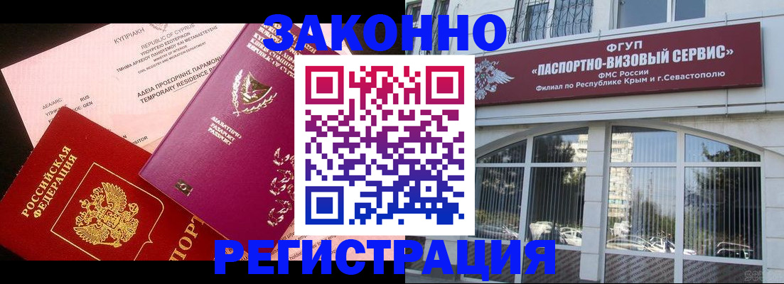 форма 3 в Шатуре